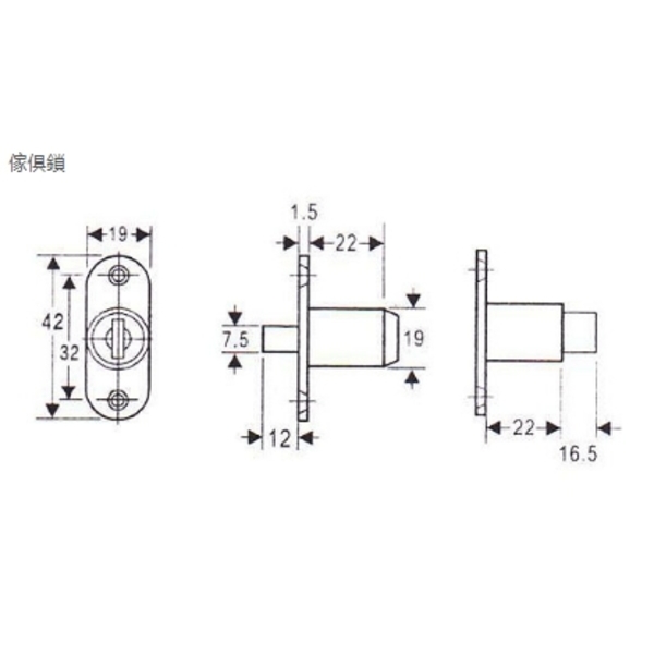 傢俱鎖-安德利有限公司