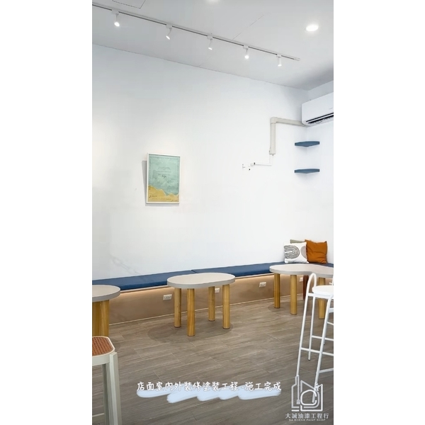 店面室內外裝修塗裝工程