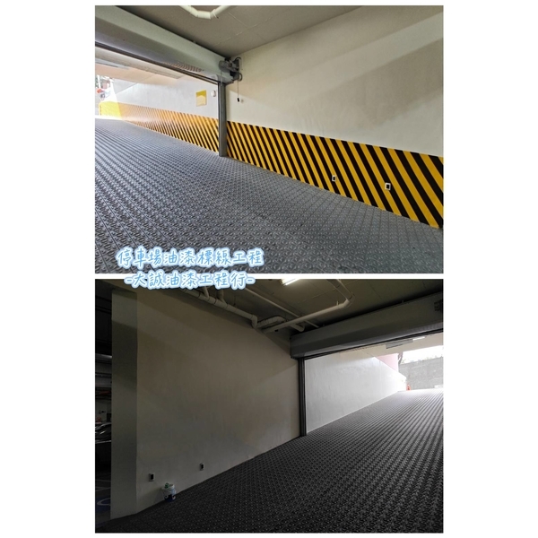 停車場油漆標線工程