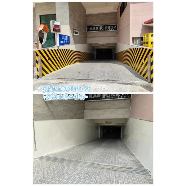 停車場油漆標線工程