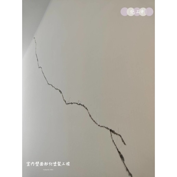 室內壁面粉化塗裝工程-大誠油漆工程行