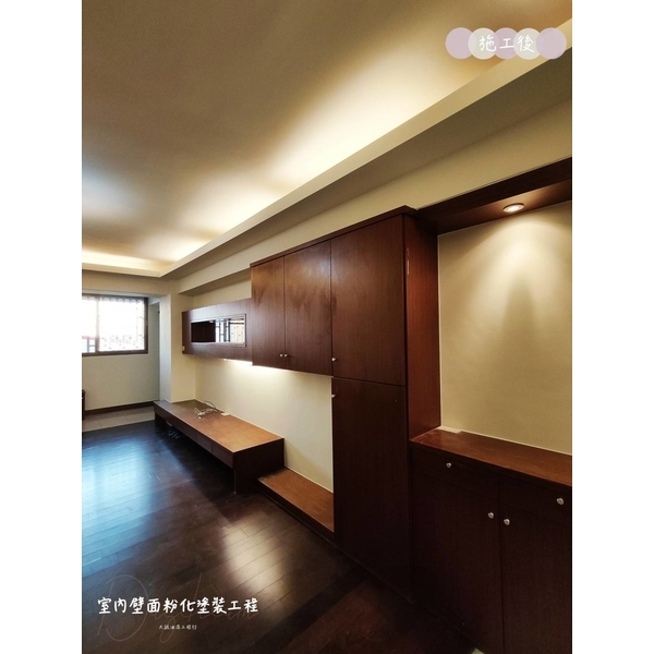 室內壁面粉化塗裝工程