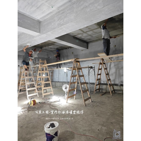 公共工程－室內外油漆噴塗施作