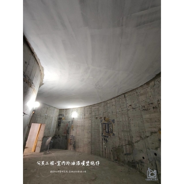公共工程－室內外油漆噴塗施作