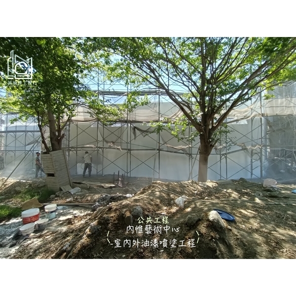 公共工程-內惟藝術中心室內外油漆噴塗工程