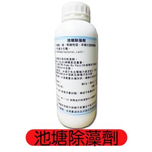 池塘除藻劑-良輝科技水電行