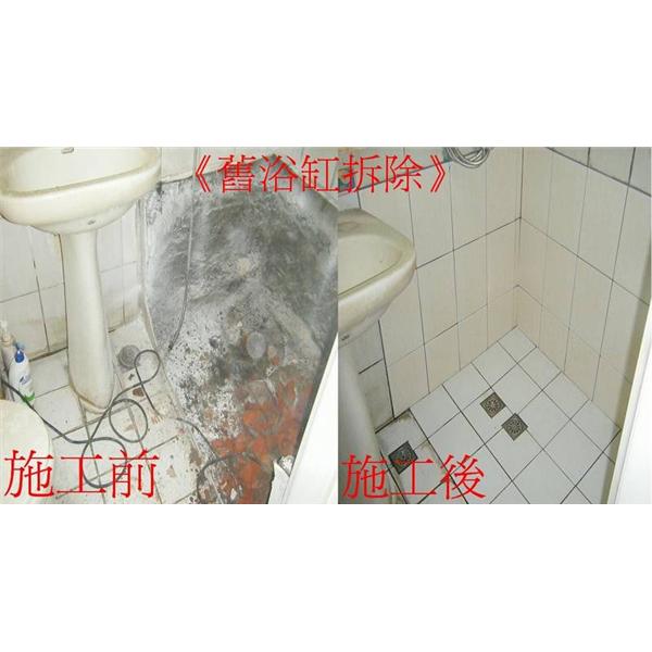 舊磁磚打除 舊磁磚打除