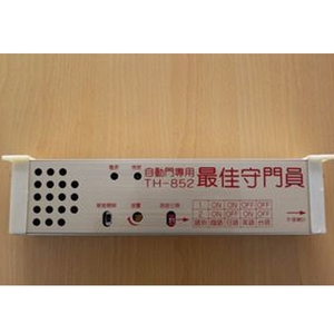 來客語音-豪品自動門工程有限公司