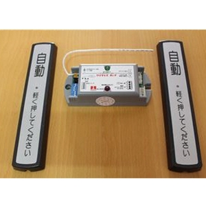 無線觸摸開關(B)(40T)-豪品自動門工程有限公司