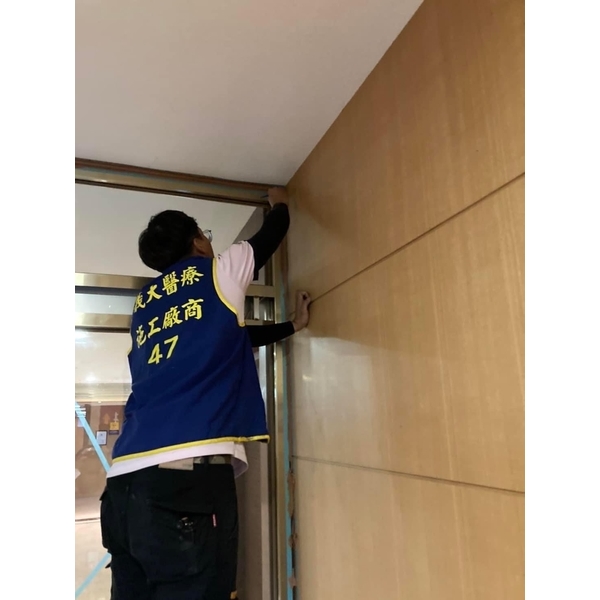 員工施工照