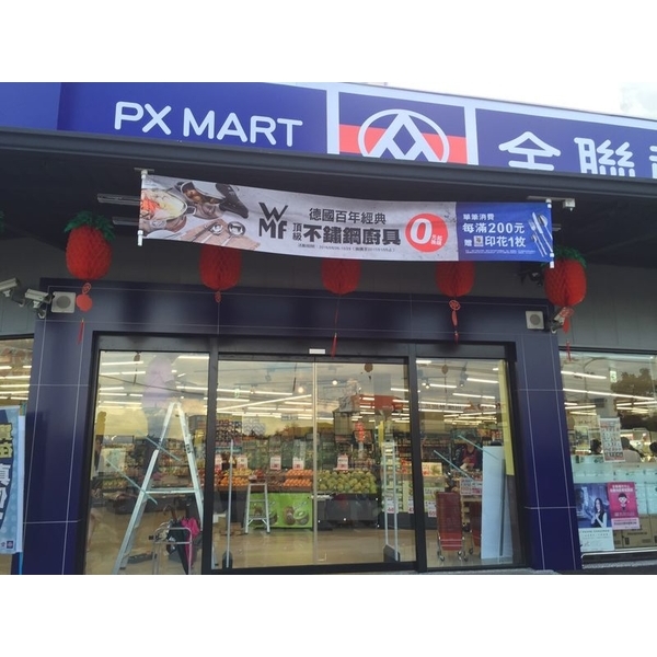 自動門 自動門