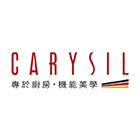 艾美廚衛有限公司,彰化縣廚房水龍頭龍頭,中央廚房,廚房設備,面盆龍頭