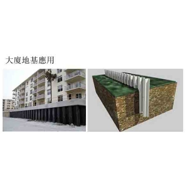 塑鋼板樁大廈地基應用 塑鋼板樁大廈地基應用