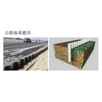 塑鋼板樁公路地基應用 - 百星產業有限公司