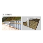 塑鋼板樁擋土牆應用 - 百星產業有限公司
