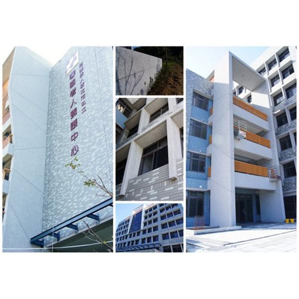 私立馨園老人養護中心外牆抿石工程 私立馨園老人養護中心外牆抿石工程