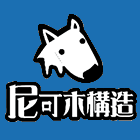 尼可企業社