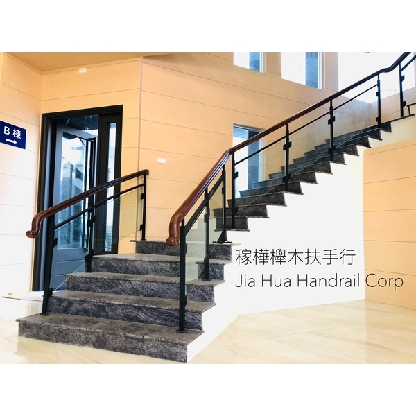 玻璃欄杆扶手-稼樺櫸木扶手行