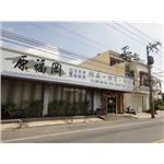 建築工程