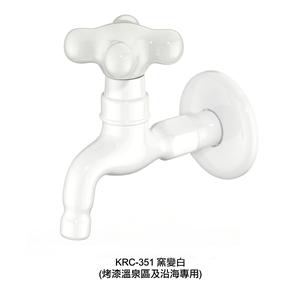 KRC-351 窯變白-金記精機廠