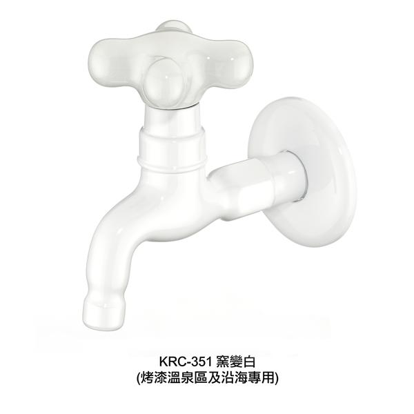 KRC-351 窯變白