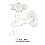 KRC-351 窯變白-金記精機廠