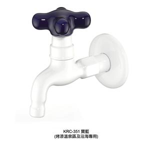KRC-351 寶藍-金記精機廠