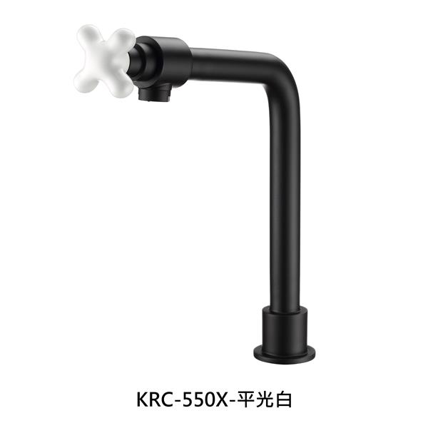 KRC-550X-平光白