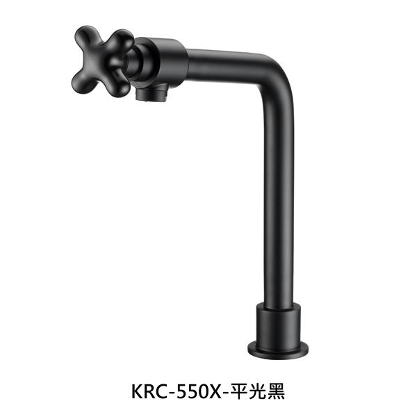 KRC-550X-平光黑