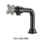 KRC-540X-頁岩-金記精機廠