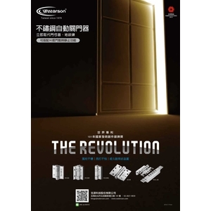 K51M_蝴蝶型系列DM_161101_V2-1-笠源科技股份有限公司