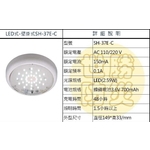 壁掛式LED燈-世勝防災設備工程有限公司