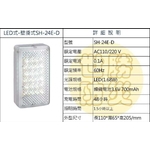 壁掛式LED燈-世勝防災設備工程有限公司