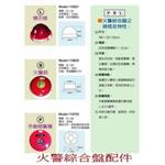 手動發信機．警鈴．標示燈-世勝防災設備工程有限公司