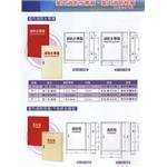 室內消防栓箱-世勝防災設備工程有限公司