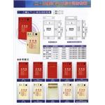 綜合消防防栓箱-世勝防災設備工程有限公司