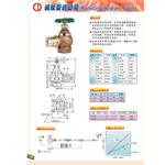 太平龍頭(消防栓閥)-滅壓型-世勝防災設備工程有限公司