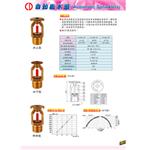 撒水頭-世勝防災設備工程有限公司