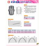 水霧噴頭-世勝防災設備工程有限公司