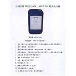 泡沫原液-3% - 世勝防災設備工程有限公司