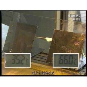 532071561-達民綠能科技有限公司