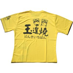 T恤-笛爾興業有限公司