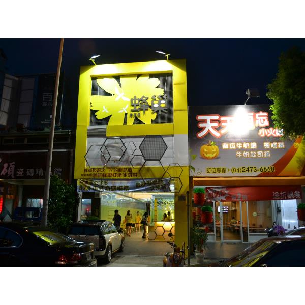 商業空間設計-穎坤室內裝修設計工程有限公司