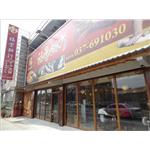 店面裝潢 - 穎坤室內裝修設計工程有限公司
