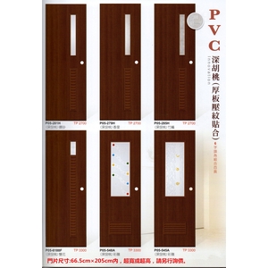 PVC浴廁門-福元金屬科技有限公司
