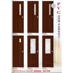 PVC浴廁門-福元金屬科技有限公司