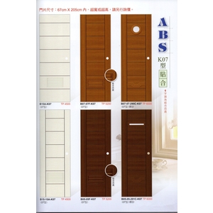 ABS浴廁門-福元金屬科技有限公司