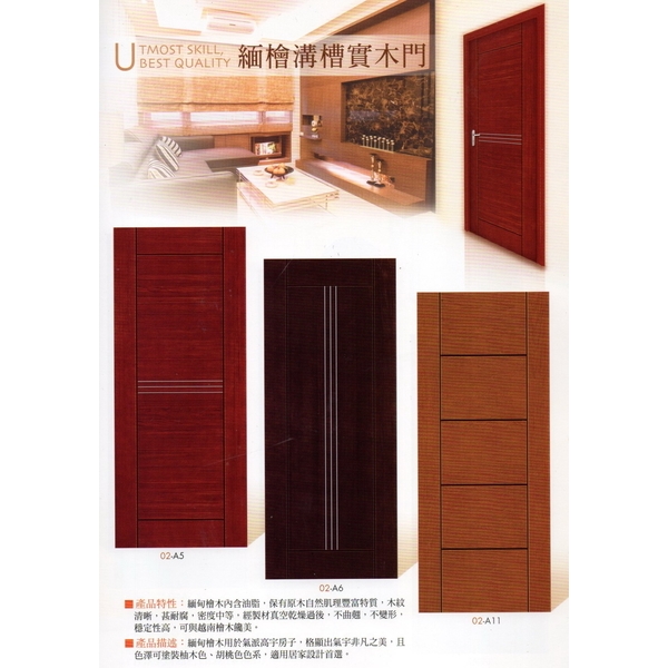 實木門-福元金屬科技有限公司