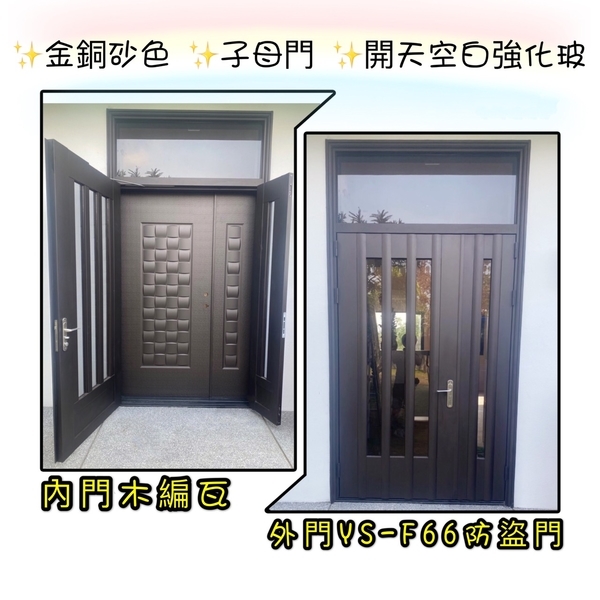 玄關門-福元金屬科技有限公司