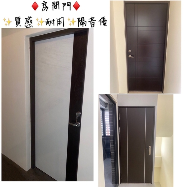 高級房間門-福元金屬科技有限公司